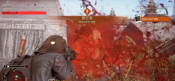 腐烂国度2血疫之心是什么3