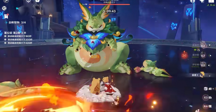 原神夏沃蕾命之座有哪些2