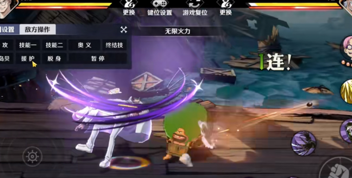 航海王壮志雄心克洛技能有什么2