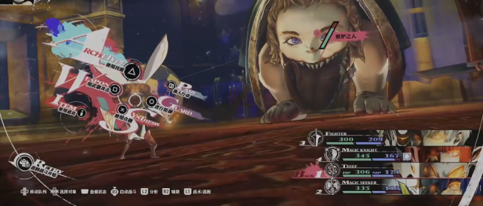 暗喻幻想嫉妒之人怎么打3