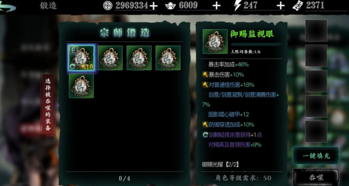 影之刃杀气有什么用1