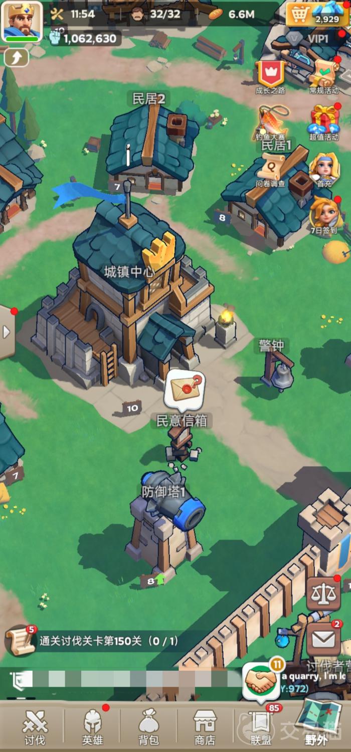 奔奔王国民意如何提高2