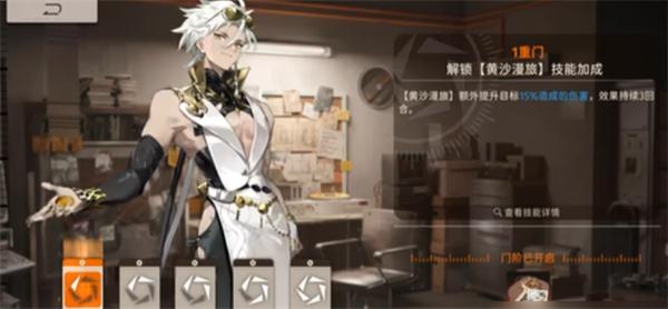 新月同行雅努斯辅助能力怎么样2