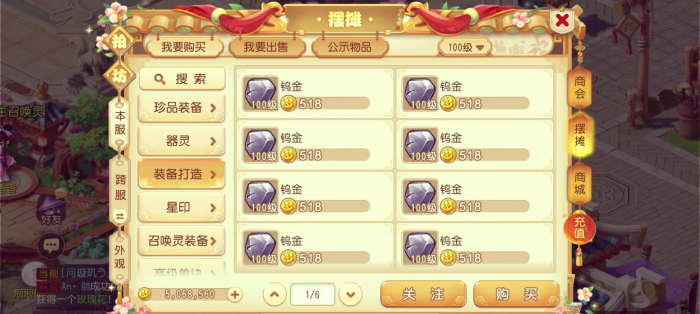 梦幻西游什么刷储备金快2