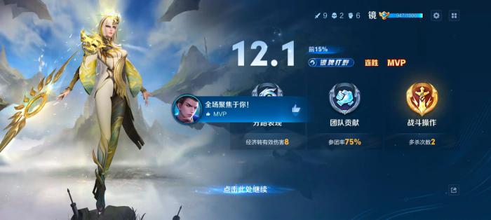 王者荣耀哪些打野上手简单2