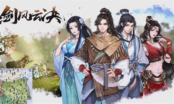 逸剑风云决峋谷风云怎么做1