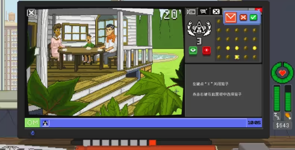 别喂猴子熊孩子事件触发方法介绍2