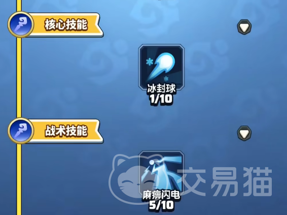 勇者联盟法师哪一个流派好2