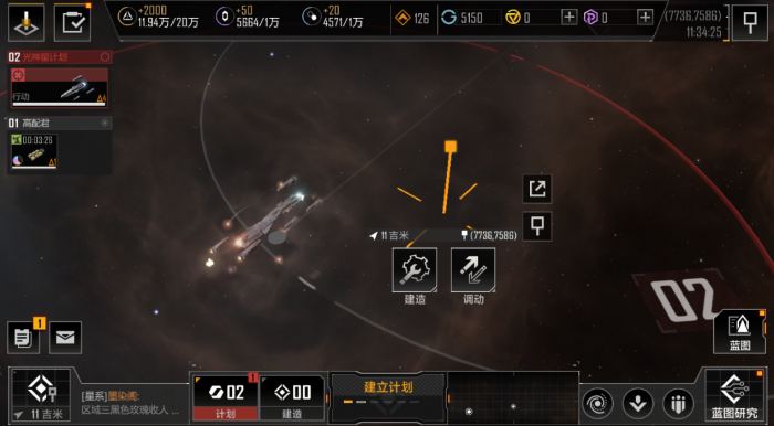 无尽的拉格朗日如何加速扩建2