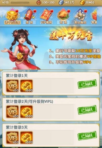 大掌门2百炼石有什么用1