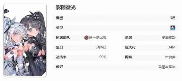 苍雾世界辛西娅技能技能详细解析2