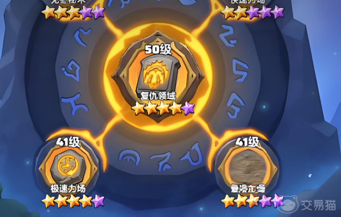 勇者联盟法师纹章搭配详细解析4