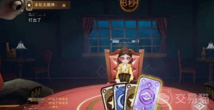 超自然行动组怪物俱乐部玩法一览3