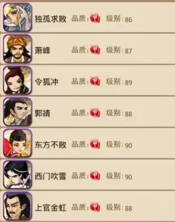 大掌门16级刷哪经验多2