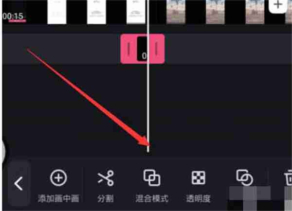 必剪画中画如何使用4