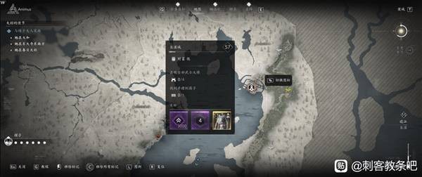 刺客信条影全传奇装备获得攻略9