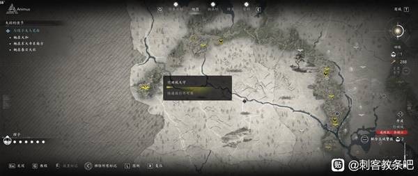 刺客信条影全传奇装备获得攻略18