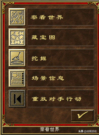 英雄无敌3窗口模式如何开11