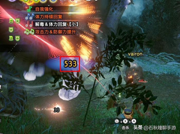 怪物猎人崛起狩猎笛毕业配装8