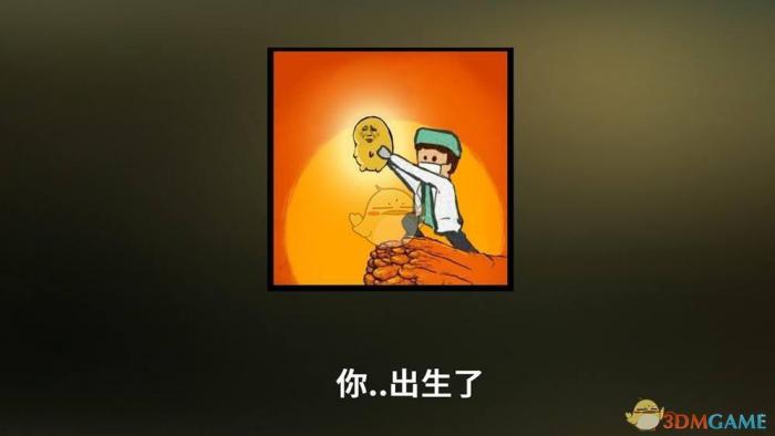 中国式家长职业有什么1