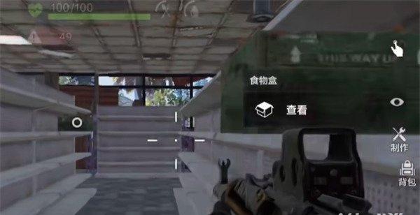 失控进化饥饿指数怎么降低1