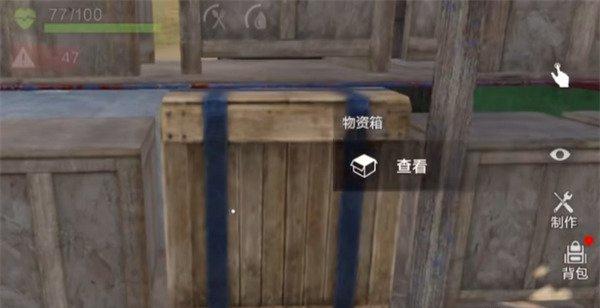 失控进化饥饿指数怎么降低2