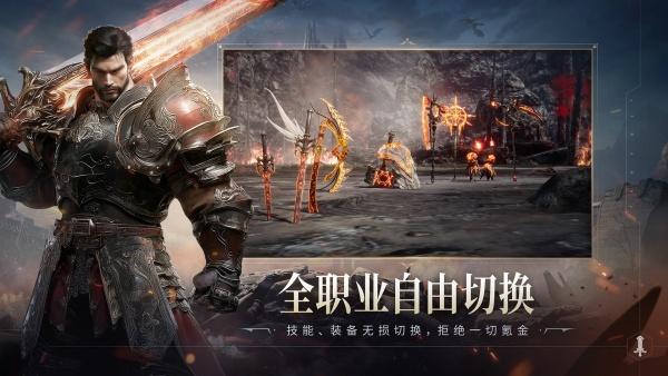 零度曙光双剑流怎么搭配1