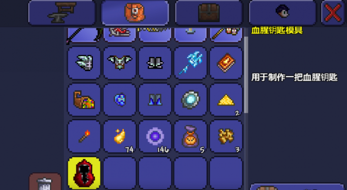 泰拉瑞亚钥匙模具怎么做1