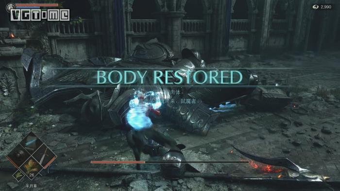 恶魔之魂尊者在什么位置3