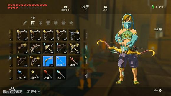 塞尔达多发弓哪儿刷6