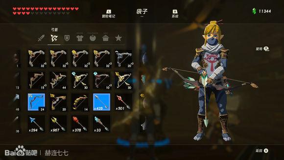 塞尔达多发弓哪儿刷13