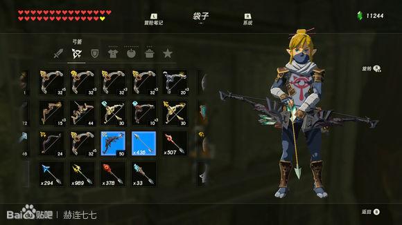 塞尔达多发弓哪儿刷18