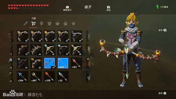 塞尔达多发弓哪儿刷26