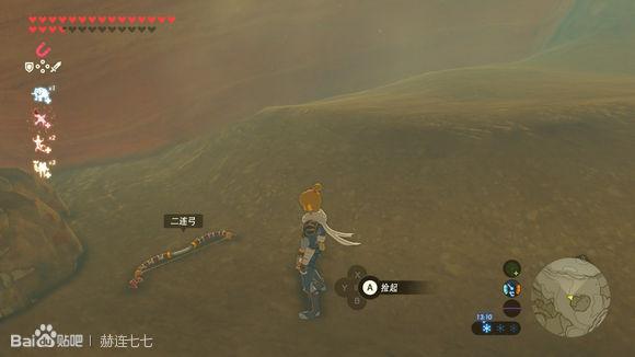 塞尔达多发弓哪儿刷29