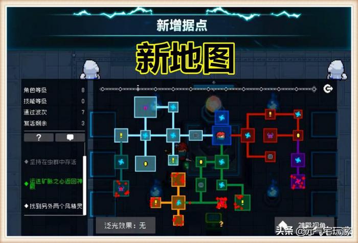 元气骑士宠物如何换2