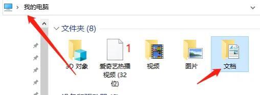 戴森球计划存档位置在什么位置1