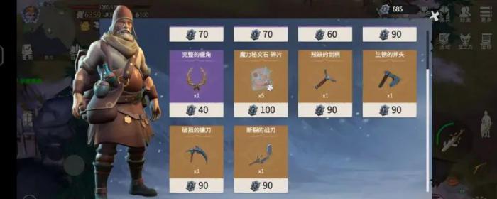 冰原守卫者试炼塔怎么打1