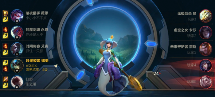 英雄联盟手游娜美和哪个射手搭配1