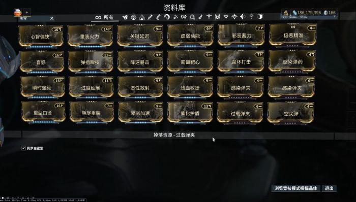 星际战甲萌新刷什么圣装1