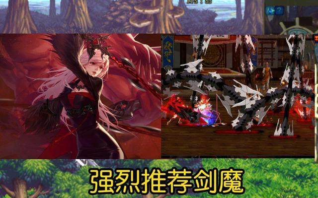 dnf女鬼剑转职哪一个好4