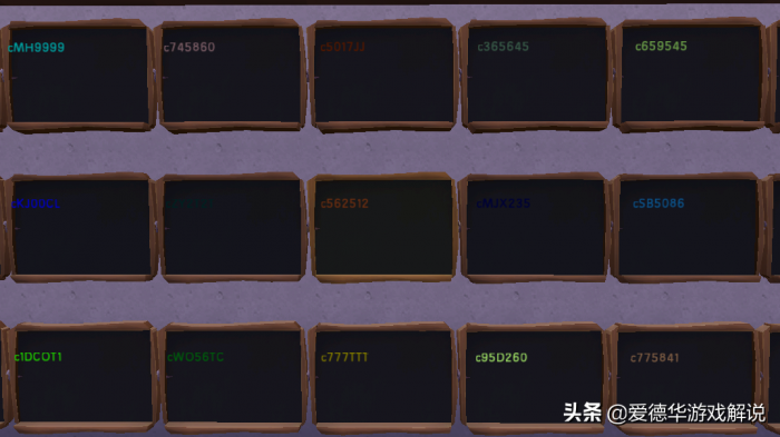 迷你世界闪字如何打13