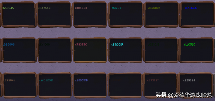 迷你世界闪字如何打14