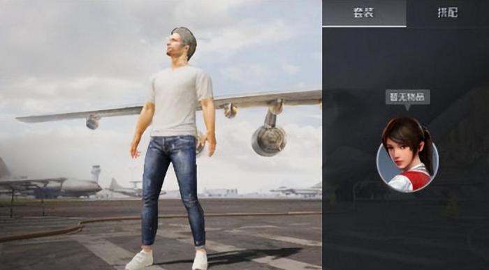 和平精英如何进房间1