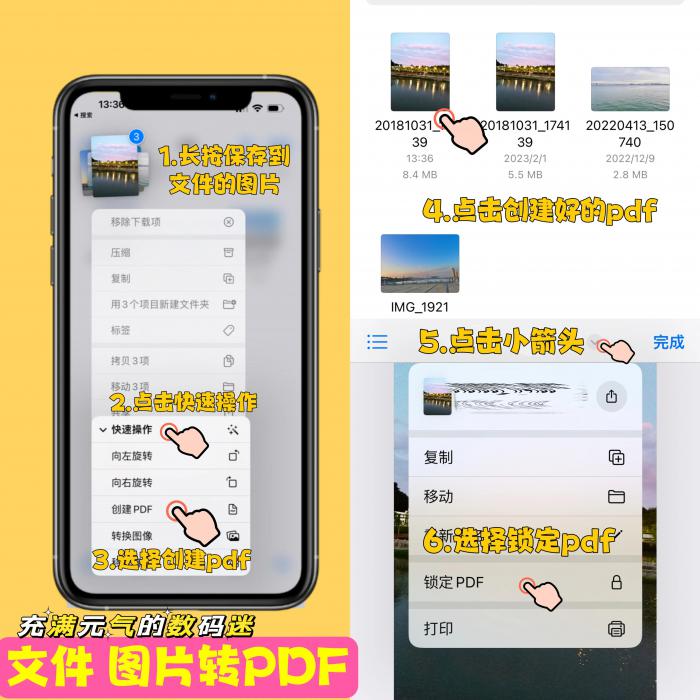 库乐队如何剪辑铃声4