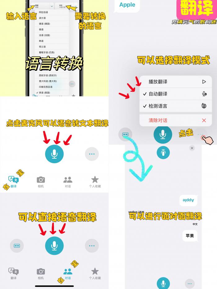 库乐队如何剪辑铃声5