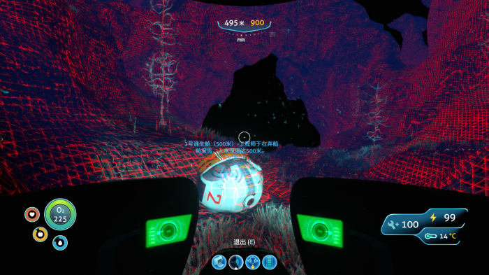 深海迷航蛇菇洞在什么位置5