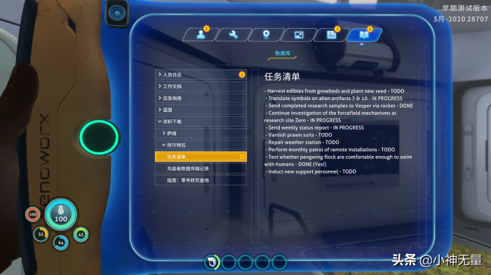 深海迷航铅矿哪儿多5