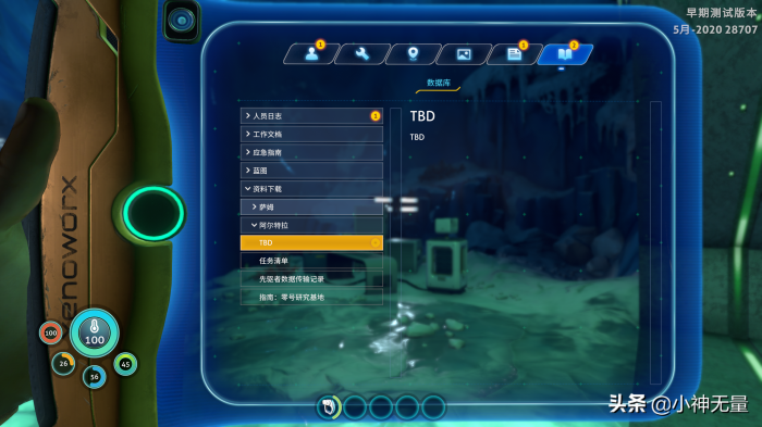 深海迷航铅矿哪儿多7