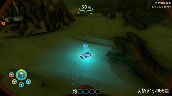 深海迷航铅矿哪儿多11