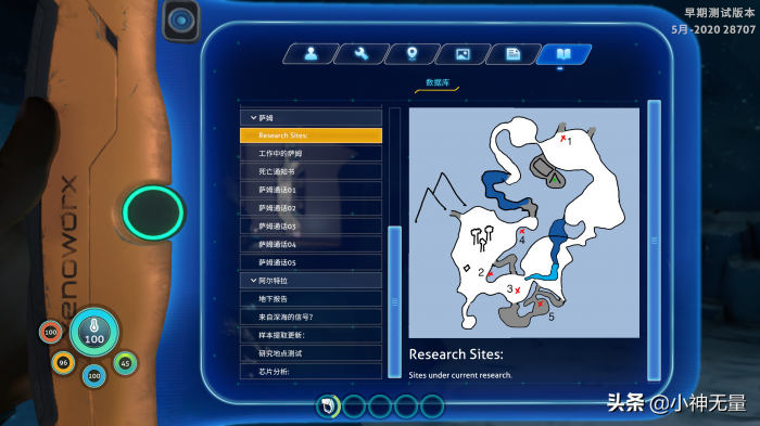 深海迷航铅矿哪儿多42